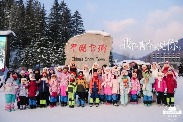 寒假去哪儿？北上冰雪、南下暖冬、探访古都、逐梦名校...9条线路，蓄势待发！