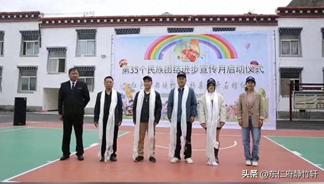 西安鄠邑区炉客后裔赴西藏洛隆硕督参加民族团结文化交流活动举行