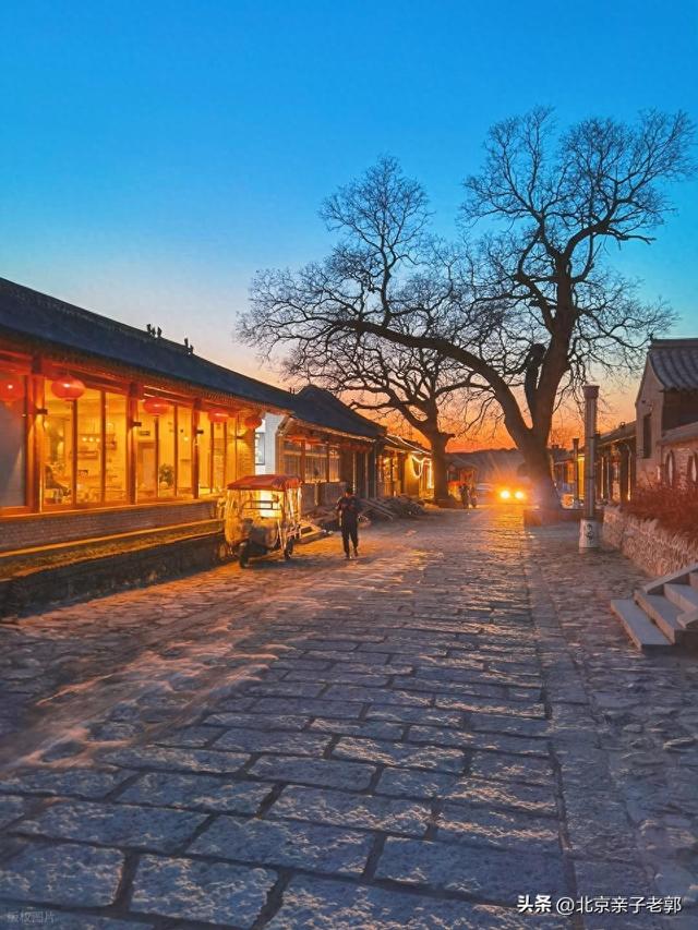 延庆岔道古城·冬日静心攻略