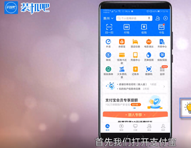 支付宝怎么开启商家收款（手机支付宝商家收款码如何申请）
