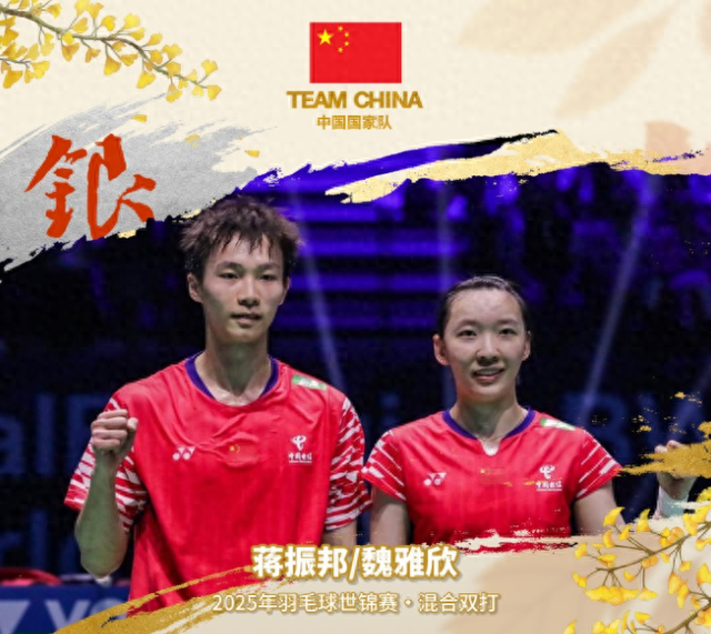 2-1逆转！中国队终于夺冠，10年，等了整整10年，石宇奇哭成泪人