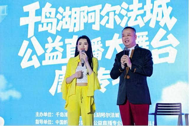 快手直播大舞台空降千岛湖，成为现象级文旅新爆款