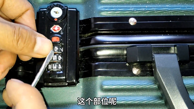 2025年9月26日 第8页