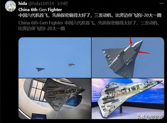 美媒承认空中优势难保，中国六代机成关键，美空军将让出世界第一