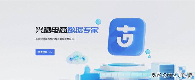 粉丝不够能开橱窗吗抖音（抖音橱窗开通新政策粉丝不足一千也能带货）