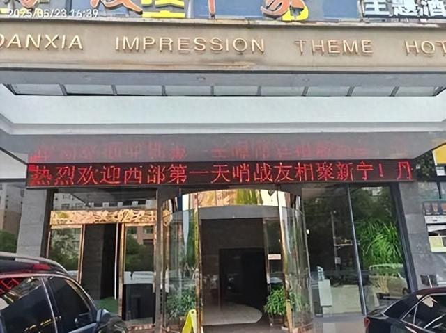 跨省500公里赴约！只为新宁那声“老战友”…