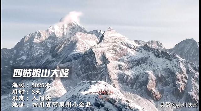 别让你的雪山梦，冻僵在半路上