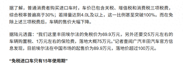 海南避坑指南！买车免税、高考移民这些热门问题，答案全在这