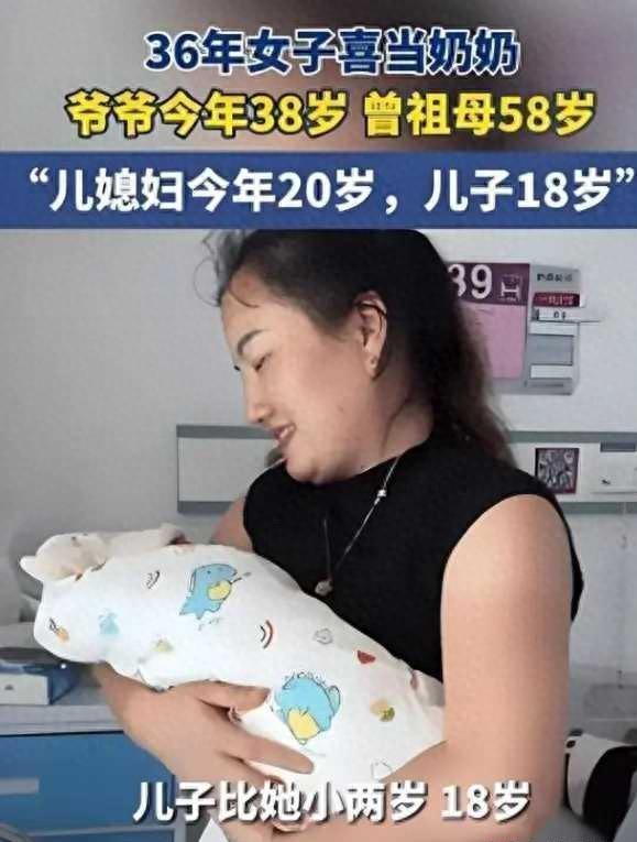 全家没一个高中学历！36岁女子早早当奶奶，网友评论扎心到破防