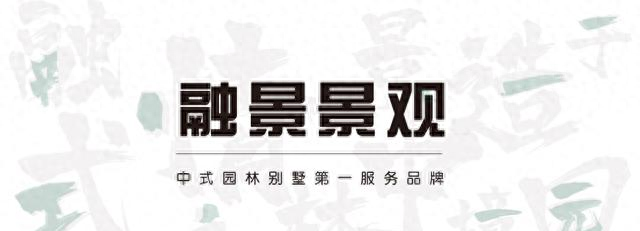 院子越小越要挖水池？没错！这就是“留白”的智慧！