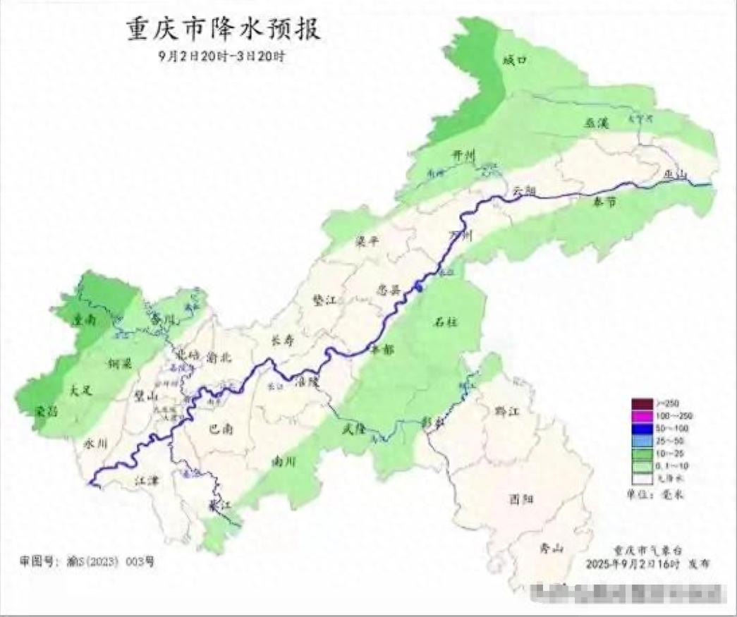 重庆9月4日天气预报(到了晚上五点到十点,温度能降到30度左右) 重庆9月4日天气预报(到了晚上五点到十点,温度能降到30度左右)