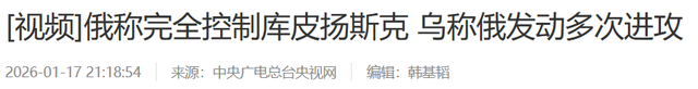 结束了！俄罗斯即将胜利，中国将迎来空前的机遇	，西方完全没想到