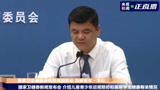 罗敦司得瞳孔优化（罗敦司得安视怡青少年镜片）