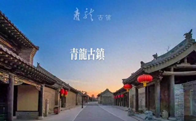 太原青龙古镇咋“垮了”