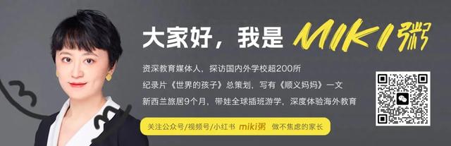 看不透这一点，小孩会被狠狠甩掉…