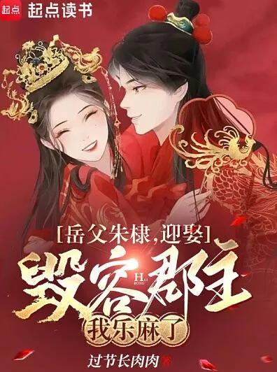 书荒杀手 5本历史文骚操作秀翻天 爆笑 狗粮 爽到飞起