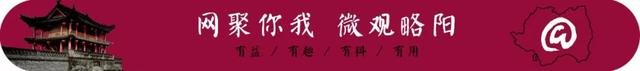 略阳事 | 明天，给你一个必须来略阳的理由！