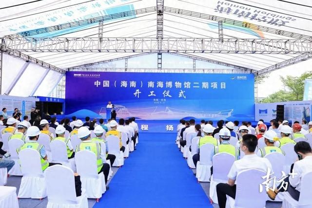 国际唯一！深海考古主题博物馆在海南开建