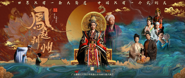 广元不远 周末优选 | 嘉陵江上，好戏登场！