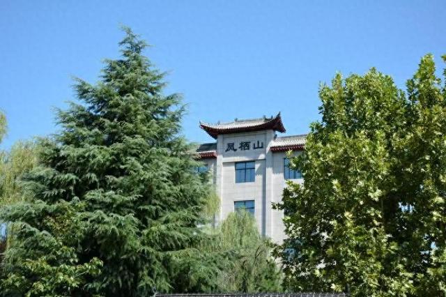 人生后花园——西安市长安区凤栖山南区墓园