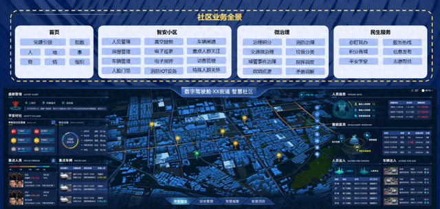 2025数博会上值得关注的“C”位（三）