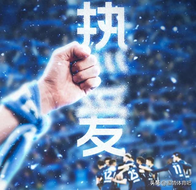 随着津门虎0-0，三镇1-2，国安4-3逆转浙江，中超最新积分榜出炉