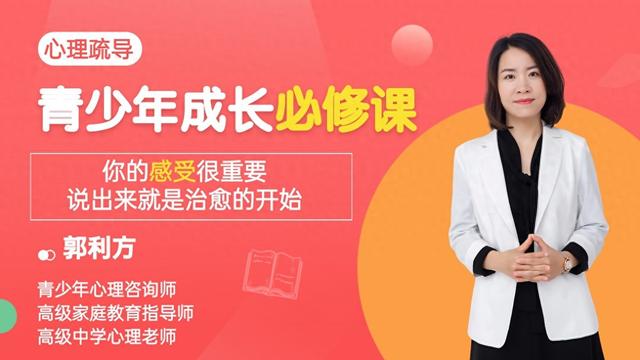 国内正规的心理咨询，10岁左右的男孩子怎么教育