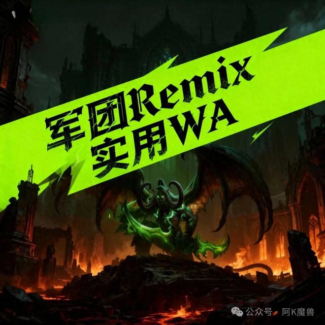 一键开箱+自动合成+神器监控?军团超实用WA来了!
