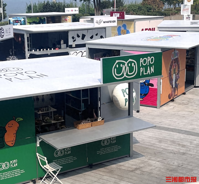 Citywalk新去处，慢闪店悄然俘获年轻人的心｜消费新观察