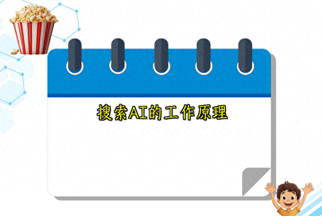 亚马逊搜索排名优化（亲测AI搜索优化公司实战案例）