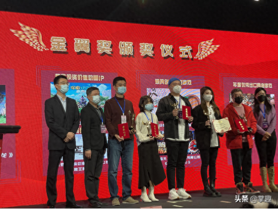 塔防三国志台服快乐版（掌趣科技塔防三国志2手游斩获金翼奖最具创意网络游戏）