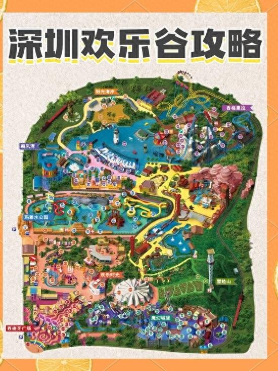 疯狂的梦境攻略（深圳欢乐谷一场疯狂的梦境之旅）