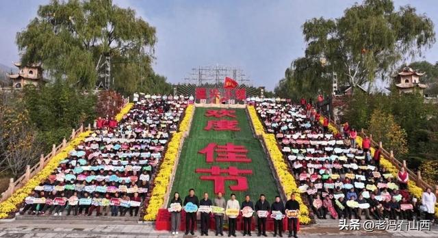 长治上党振兴小镇举办第十四届重阳文化旅游节系列活动！