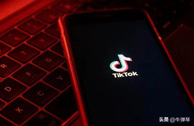 TikTok问题，到底怎么看