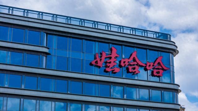 天猫同源康食品专营店关闭，娃哈哈天猫京东旗舰店均由宗馥莉旗下公司运营