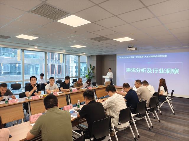 搭平台促对接！成都市科技局助企业拓市场