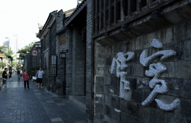 散文丨宽窄自如