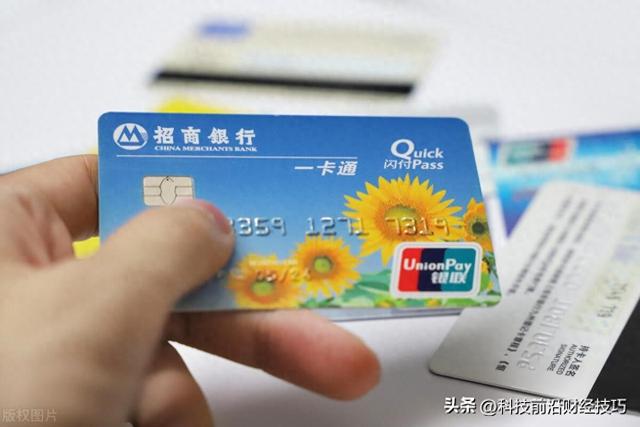 手机如何查询银行卡号（银行卡号忘了）