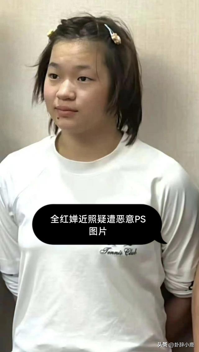 全红婵近照疑恶意PS，现场无发胖，别让虚假伤害跳水精灵！