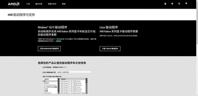 表面格式优化需要开吗（AMD显卡最佳设置方法）