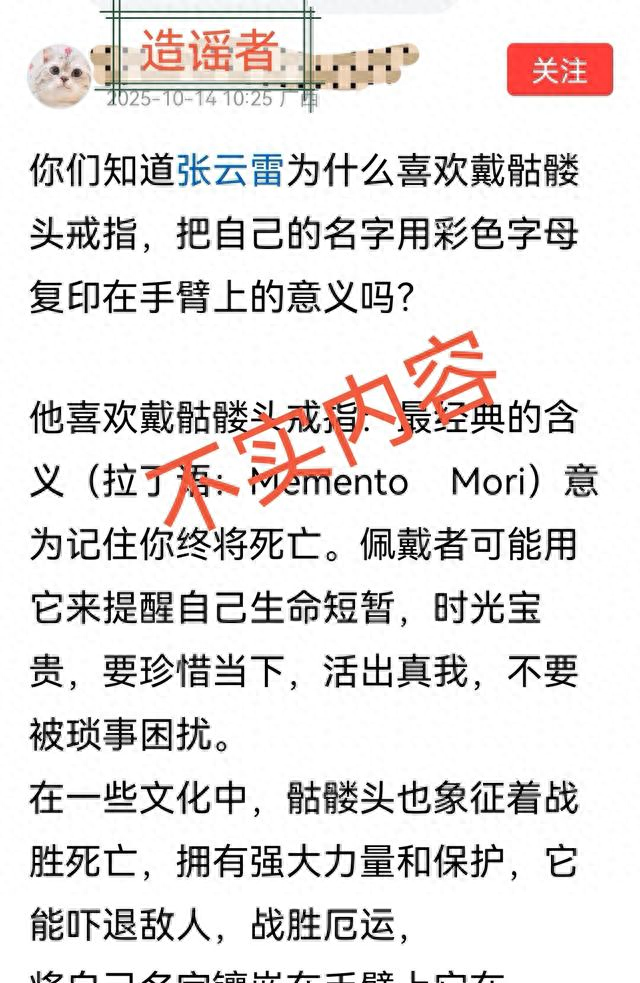 开心地安铠甲打假勇士（打假谣言）