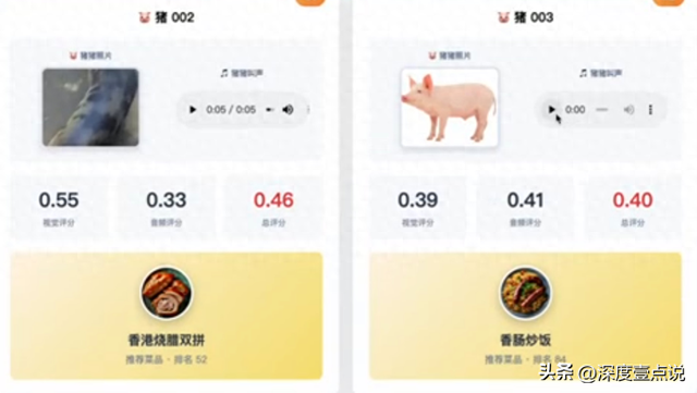 当猪开始玩MBTI：00后用百度AI给猪圈装上“社交属性”