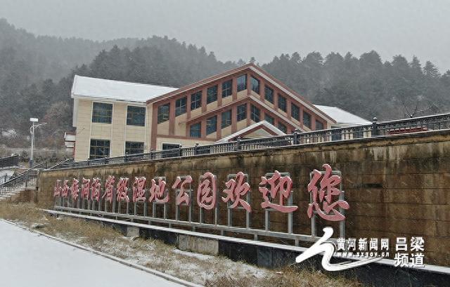 方山：雪漫梅洞沟 冰雪秘境入画轴