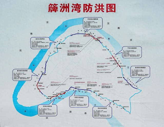 簰洲湾：“天险”之地的记忆与新生