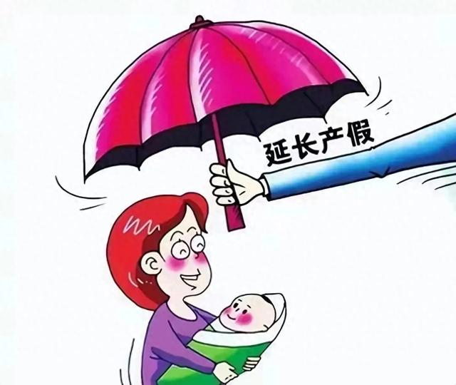 重磅！国家正式出手！不生孩子的时代要结束了？