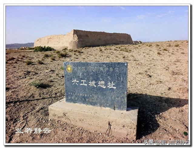 甘肃瓜州：丝路上的千年古城堡 - 六工城遗址