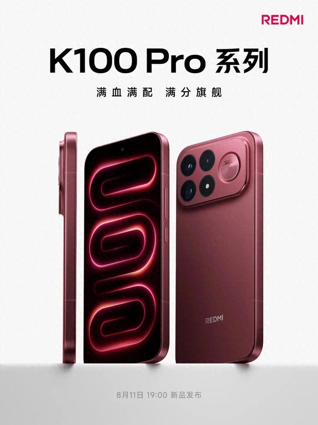 小米旗舰机来了，但“保质期”有点短