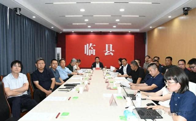 临县召开碛口5A级景区创建规划座谈会