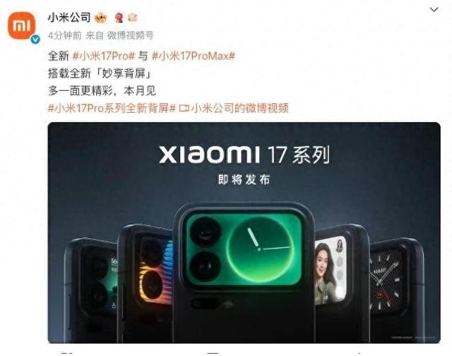 雷军很忙：汽车要对标特斯拉，手机对标苹果，空调要对标格力
