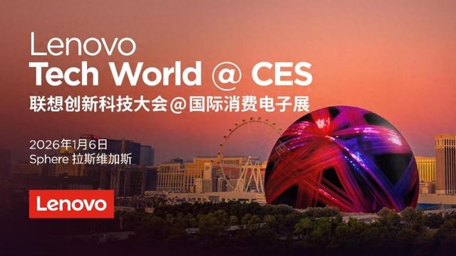联想Tech World走进“地表最大球屏”，沉浸式“剧透”AI世界杯